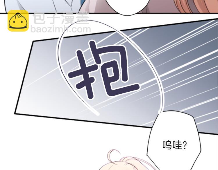 🍸公主的世界不需要王子 第58话 偏方治疗 第21页