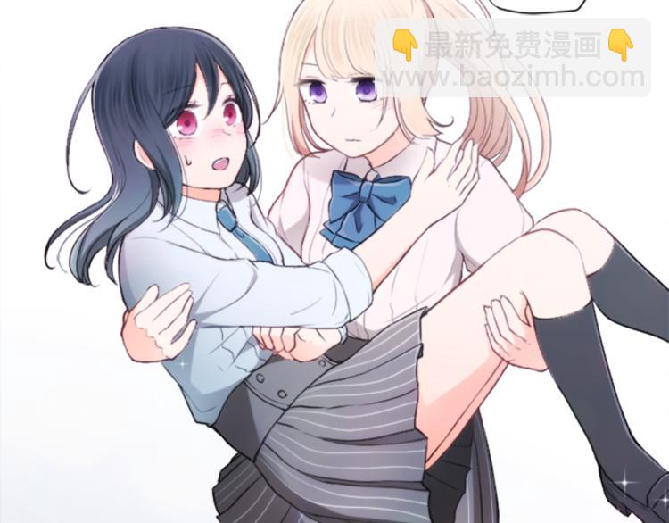 🍸公主的世界不需要王子 第58话 偏方治疗 第22页