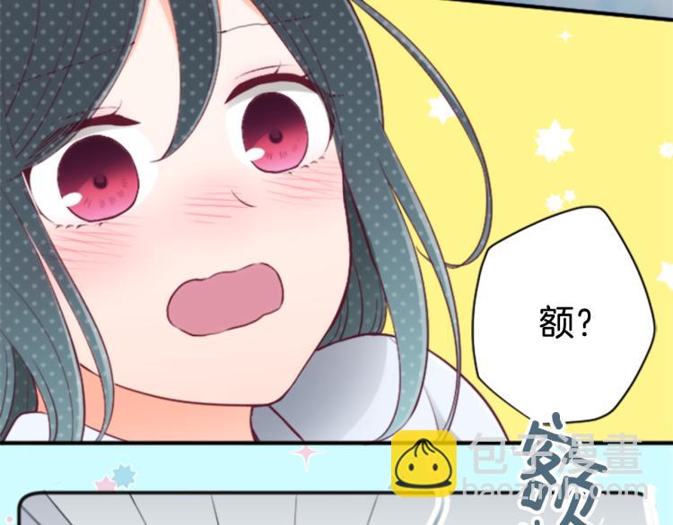 🍸公主的世界不需要王子 第58话 偏方治疗 第24页