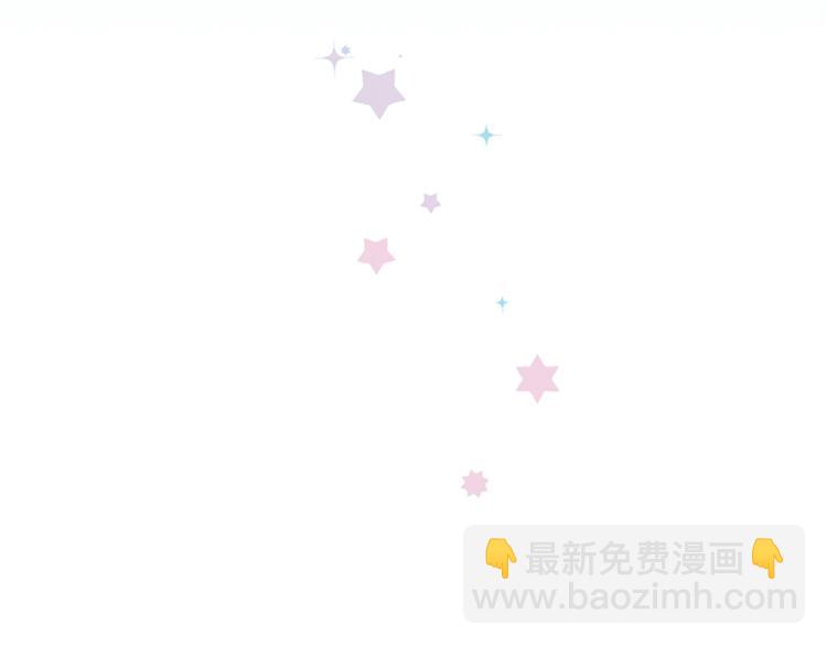 🍸公主的世界不需要王子 第58话 偏方治疗 第27页