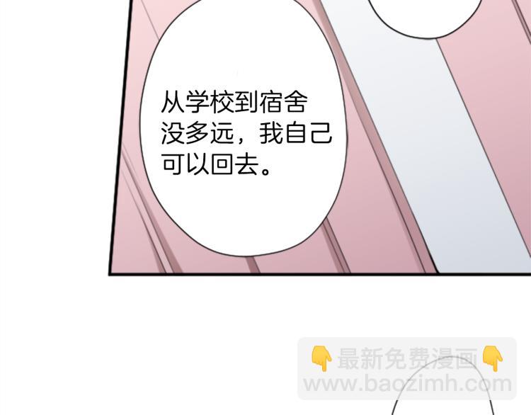 🍸公主的世界不需要王子 第58话 偏方治疗 第35页