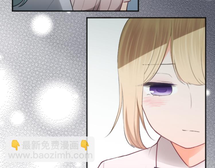 🍸公主的世界不需要王子 第58话 偏方治疗 第40页