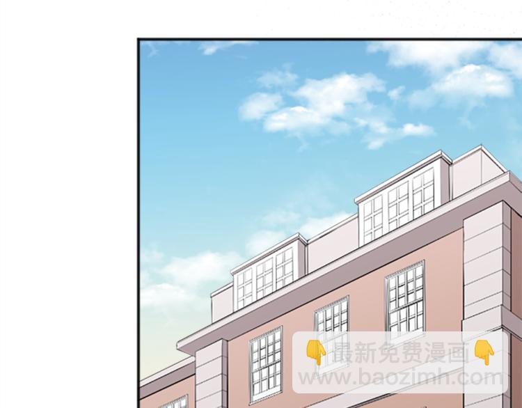 🍸公主的世界不需要王子 第58话 偏方治疗 第43页