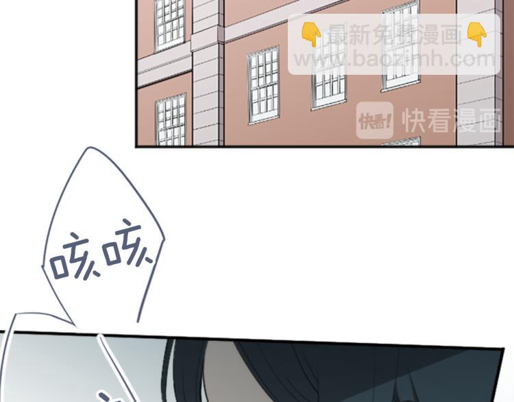 🍸公主的世界不需要王子 第58话 偏方治疗 第44页