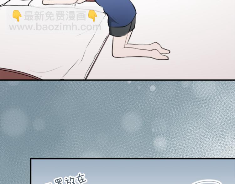 🍸公主的世界不需要王子 第58话 偏方治疗 第47页