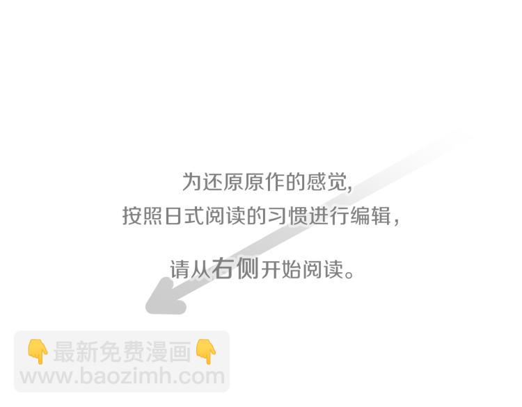 🍸公主的世界不需要王子 第58话 偏方治疗 第5页
