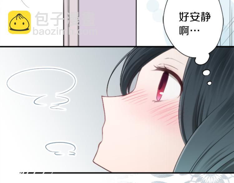 🍸公主的世界不需要王子 第58话 偏方治疗 第50页