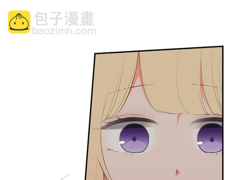 🍸公主的世界不需要王子 第58话 偏方治疗 第6页