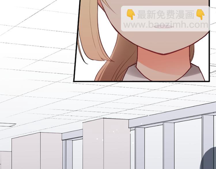 🍸公主的世界不需要王子 第58话 偏方治疗 第7页
