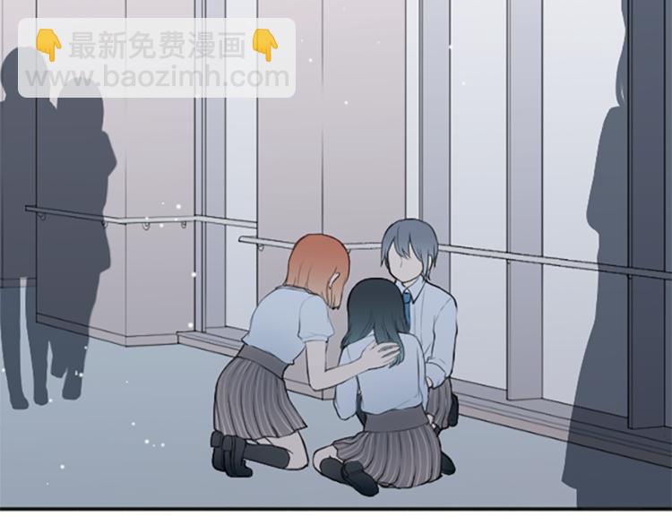 🍸公主的世界不需要王子 第58话 偏方治疗 第8页