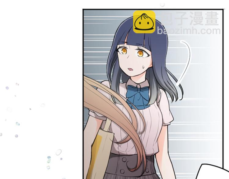 🍸公主的世界不需要王子 第58话 偏方治疗 第9页