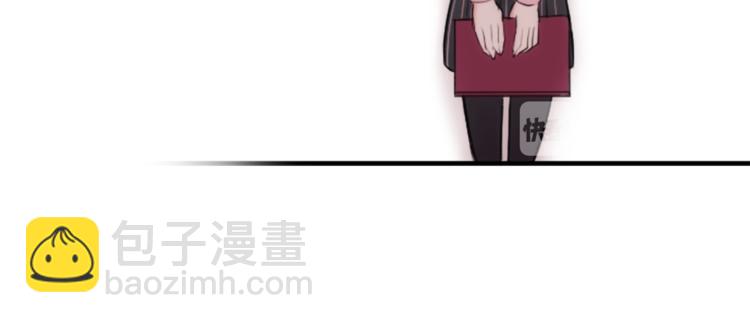 🍸公主的世界不需要王子 第6话 合唱练习 第29页