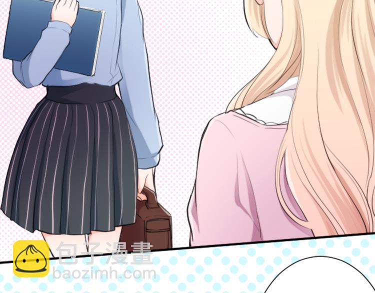 🍸公主的世界不需要王子 第6话 合唱练习 第34页