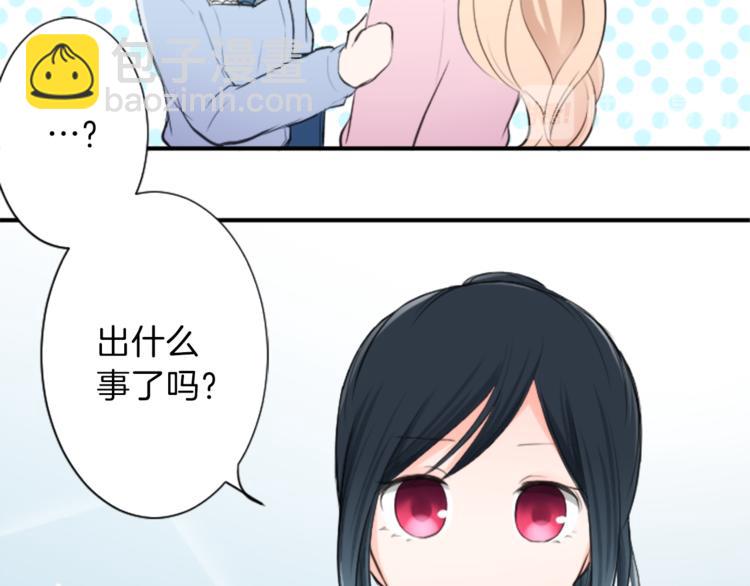🍸公主的世界不需要王子 第6话 合唱练习 第37页