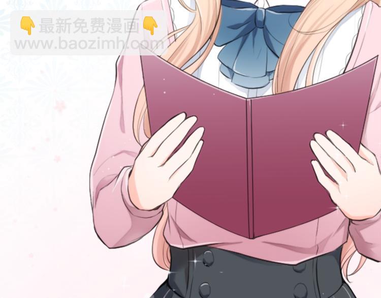 🍸公主的世界不需要王子 第6话 合唱练习 第48页