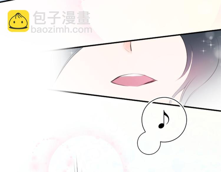 🍸公主的世界不需要王子 第6话 合唱练习 第50页