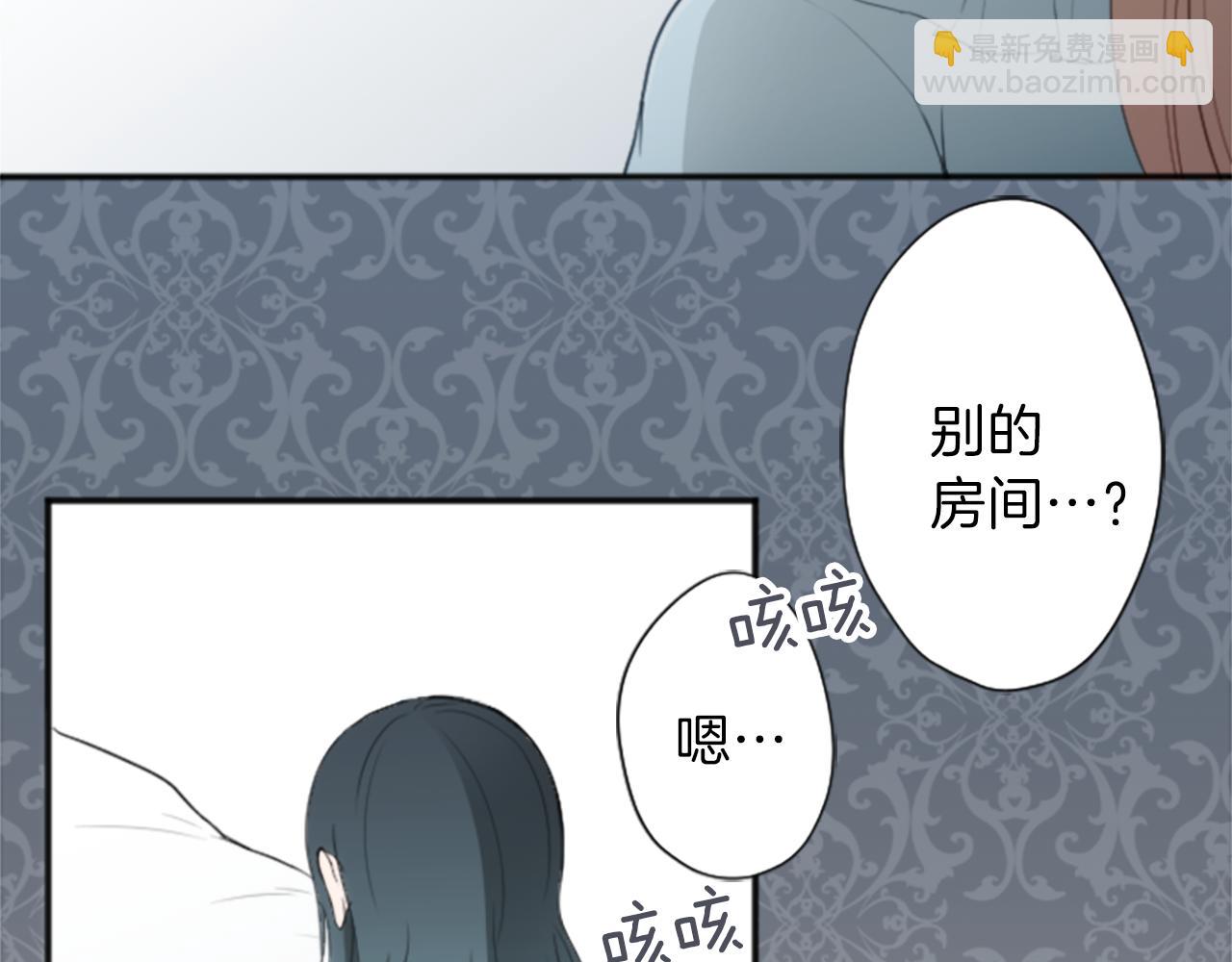 🍸公主的世界不需要王子 第60话 约定 第10页