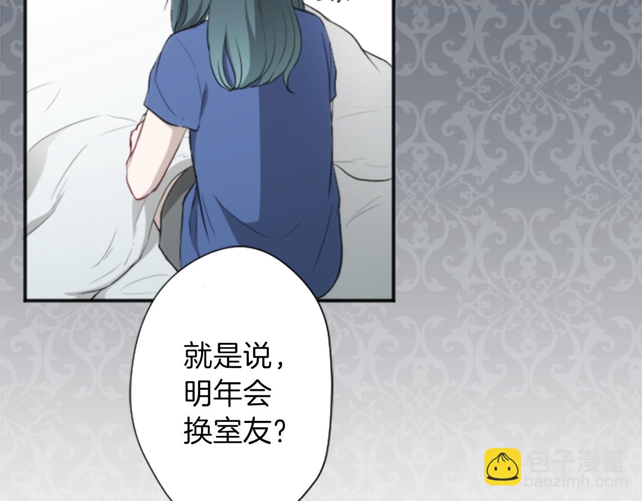 🍸公主的世界不需要王子 第60话 约定 第11页