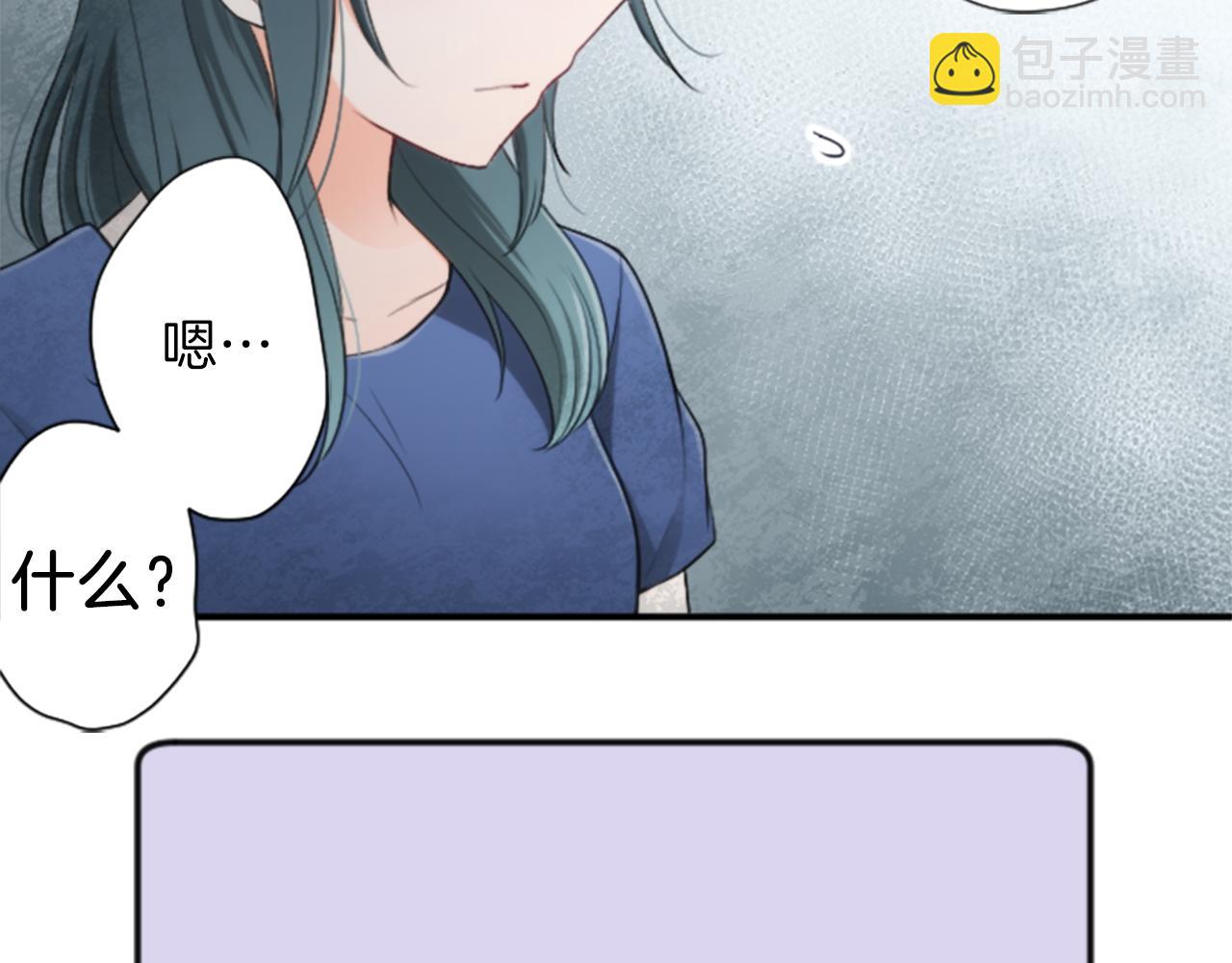 🍸公主的世界不需要王子 第60话 约定 第13页