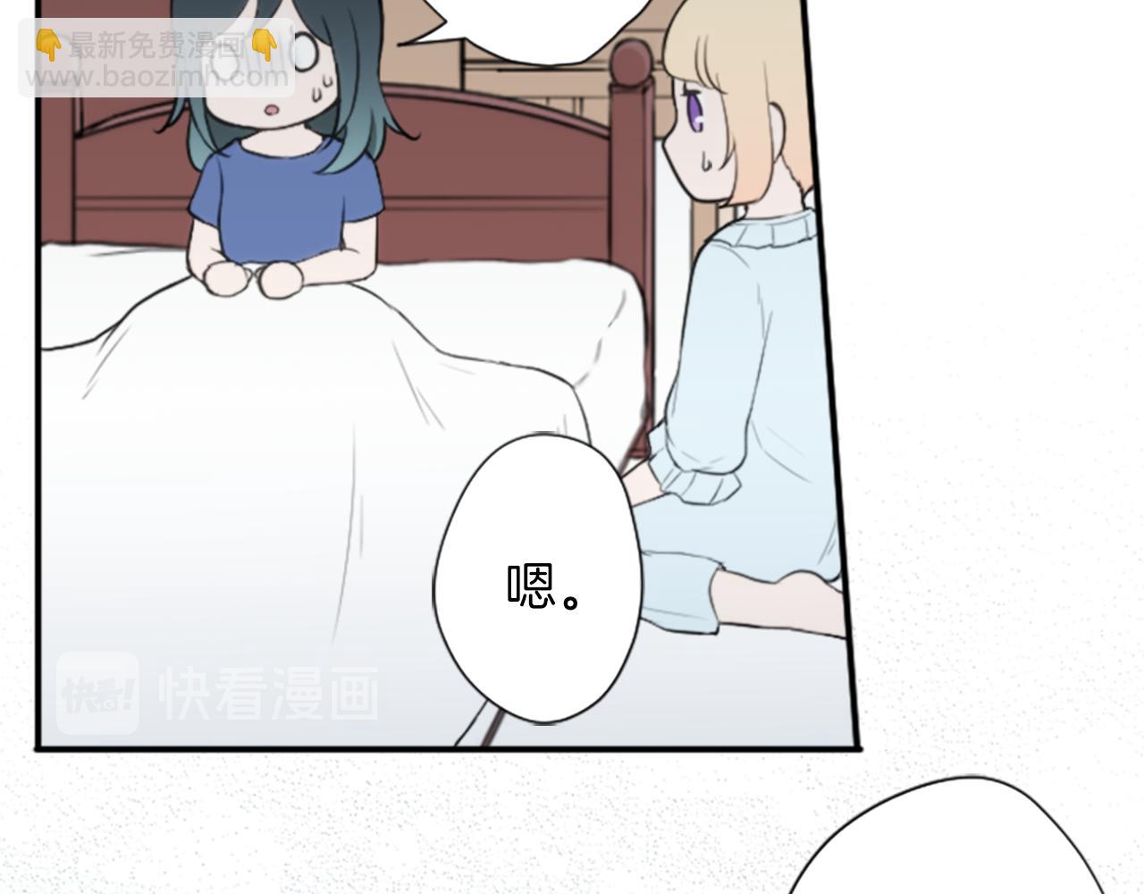 🍸公主的世界不需要王子 第60话 约定 第21页