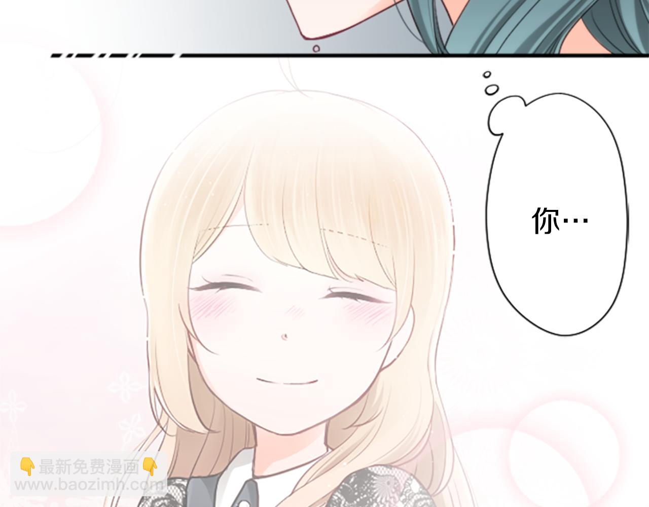 🍸公主的世界不需要王子 第60话 约定 第24页