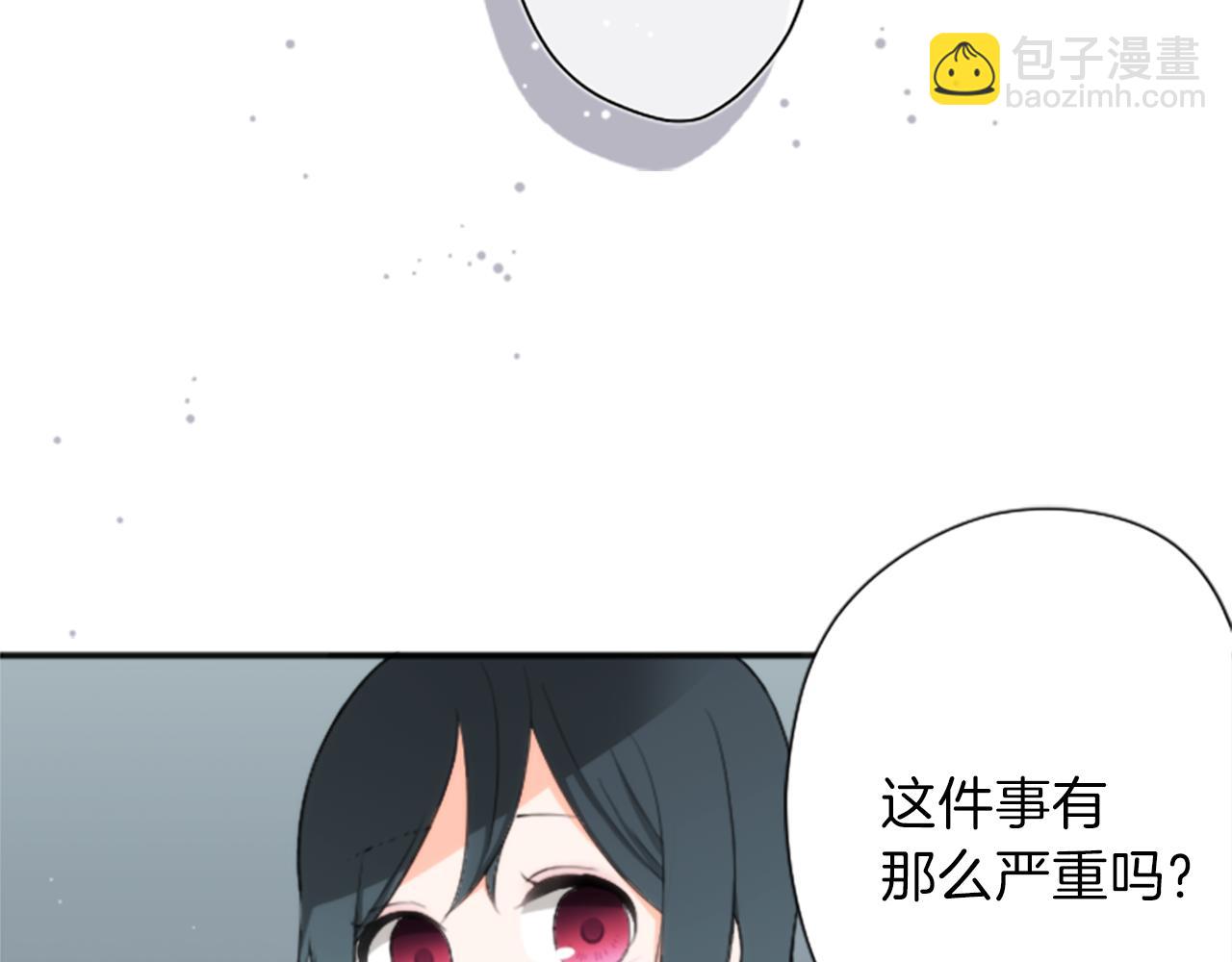 🍸公主的世界不需要王子 第60话 约定 第28页