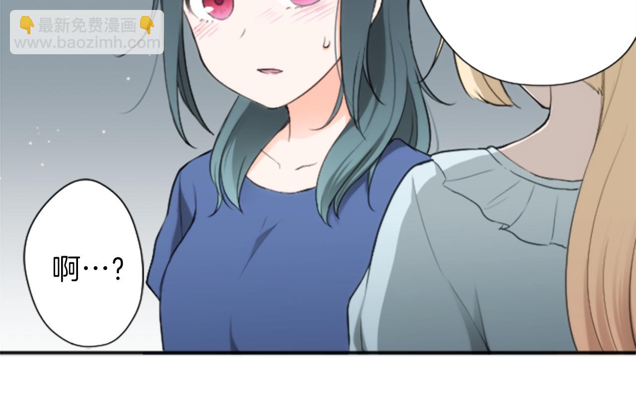 🍸公主的世界不需要王子 第60话 约定 第29页