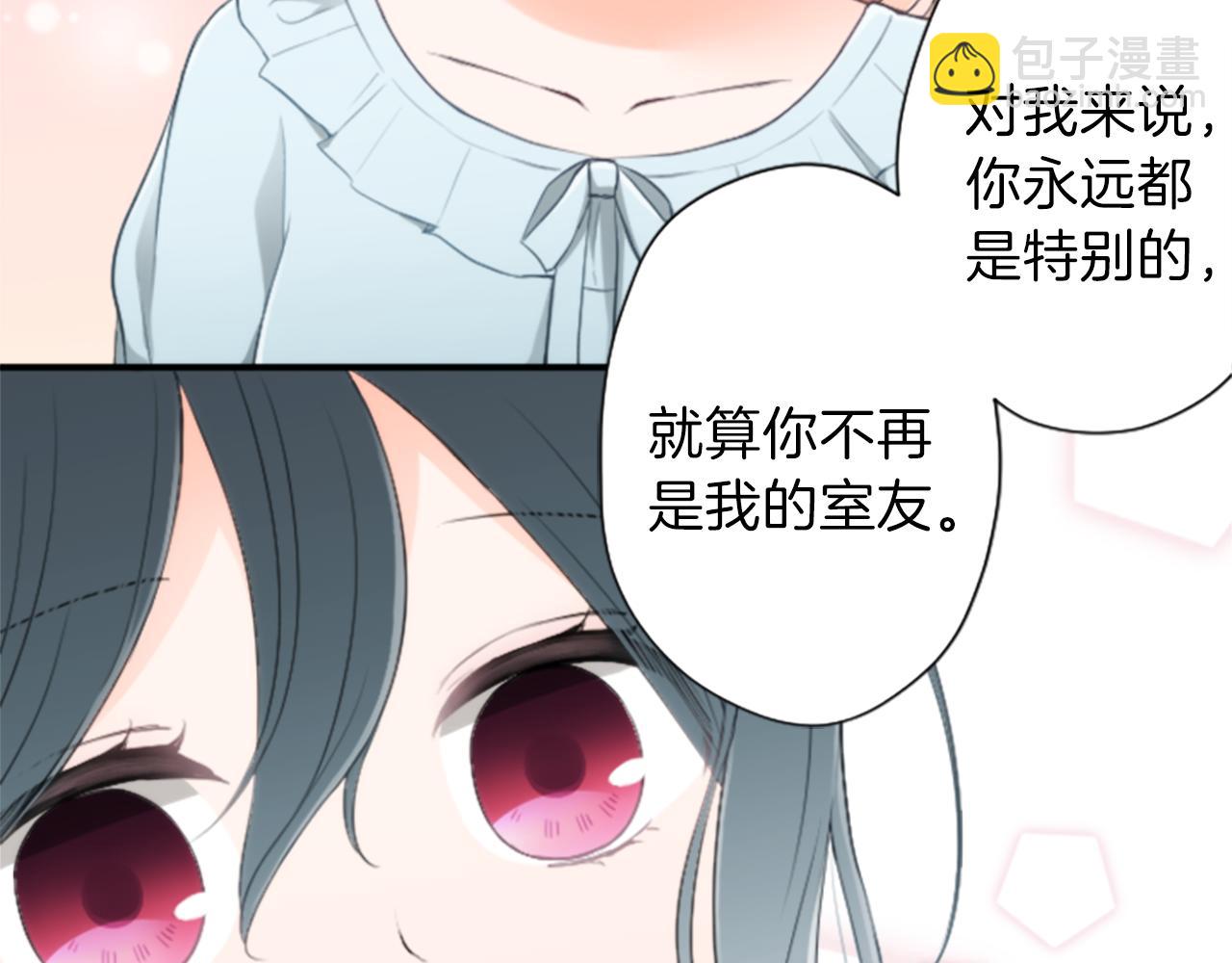 🍸公主的世界不需要王子 第60话 约定 第35页