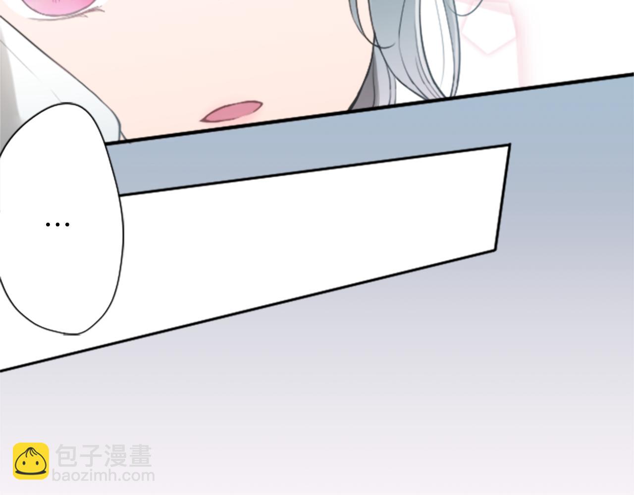 🍸公主的世界不需要王子 第60话 约定 第36页