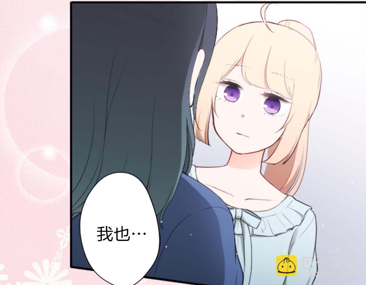 🍸公主的世界不需要王子 第60话 约定 第38页