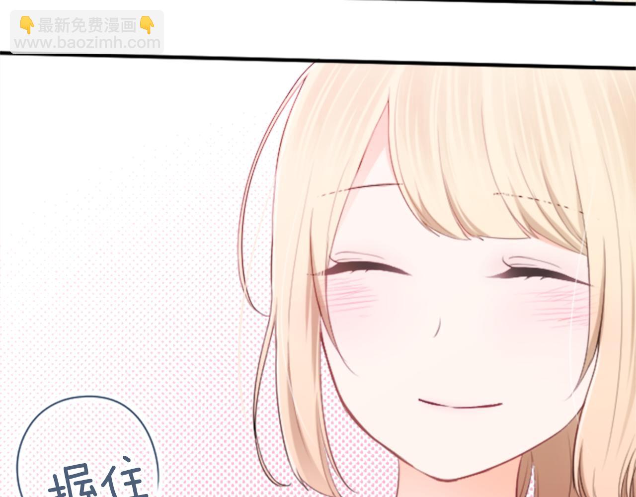 🍸公主的世界不需要王子 第60话 约定 第41页
