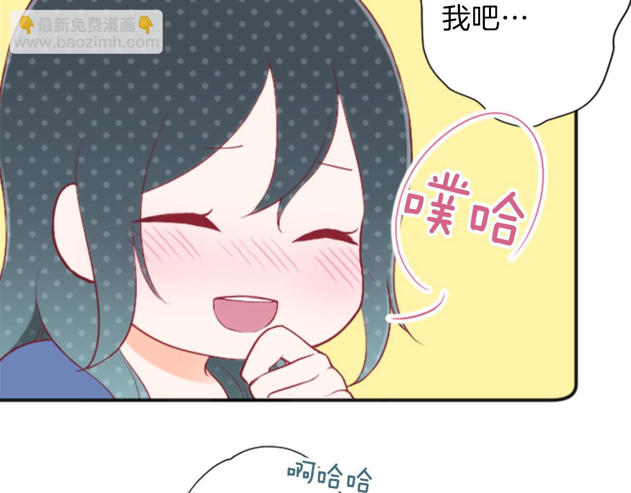 🍸公主的世界不需要王子 第60话 约定 第46页