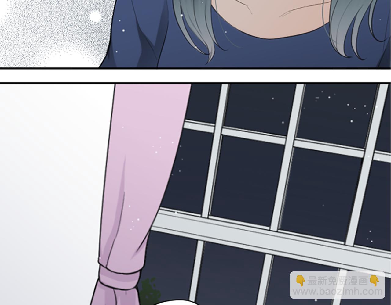 🍸公主的世界不需要王子 第60话 约定 第7页