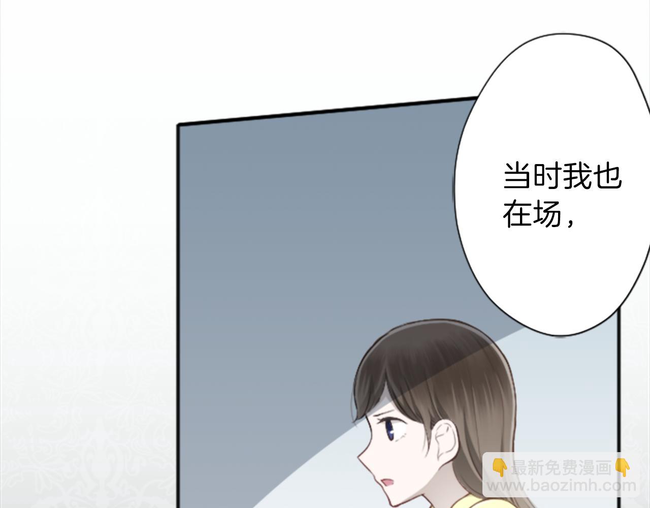🍸公主的世界不需要王子 第62话 会长和副会长 第40页