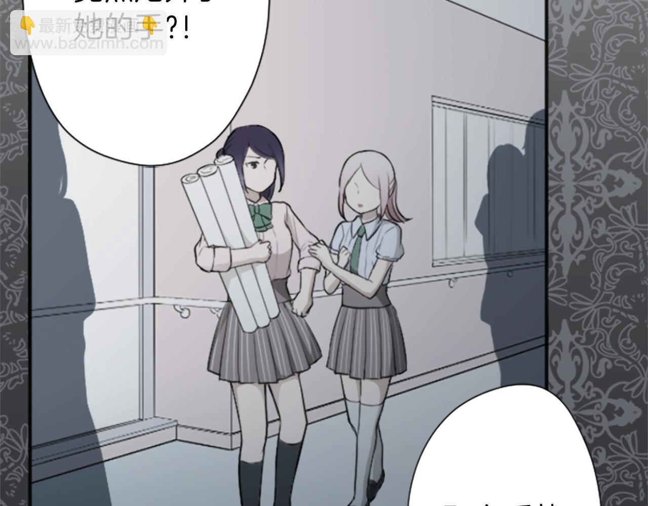 🍸公主的世界不需要王子 第62话 会长和副会长 第42页