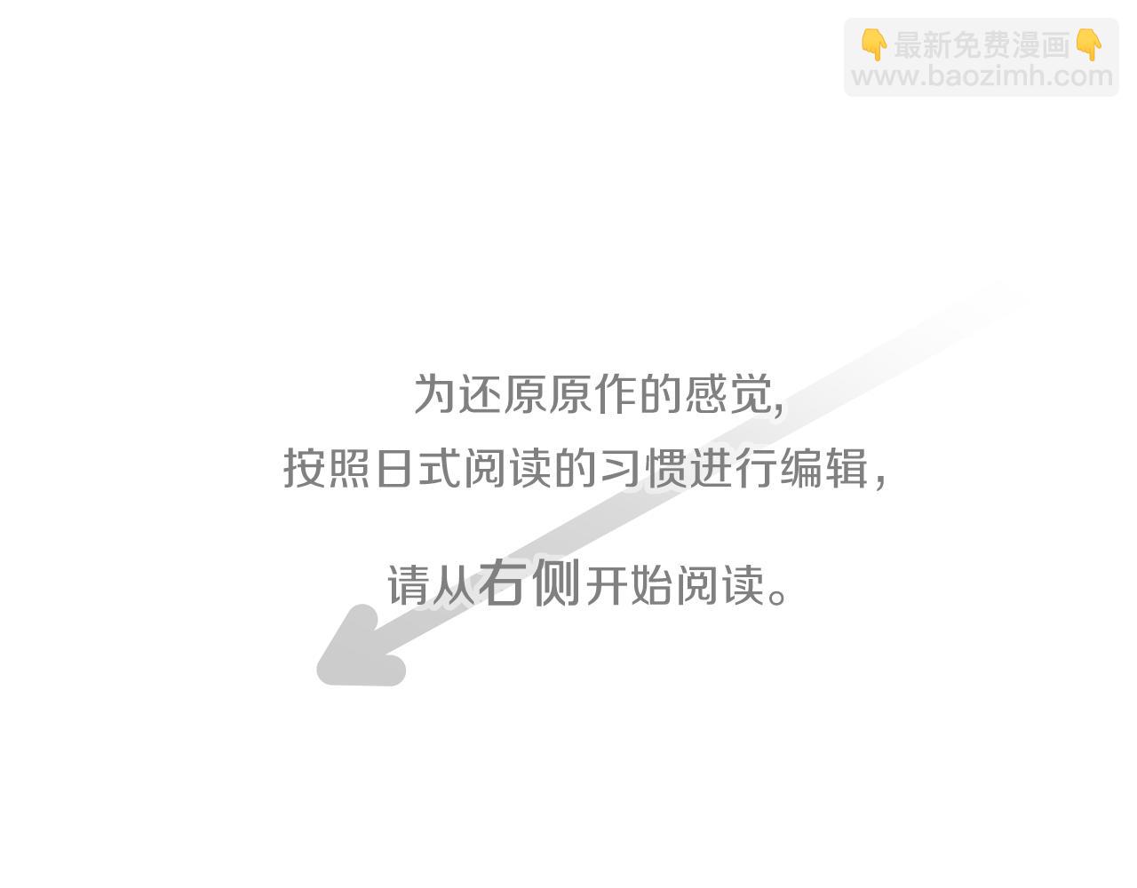 🍸公主的世界不需要王子 第62话 会长和副会长 第5页