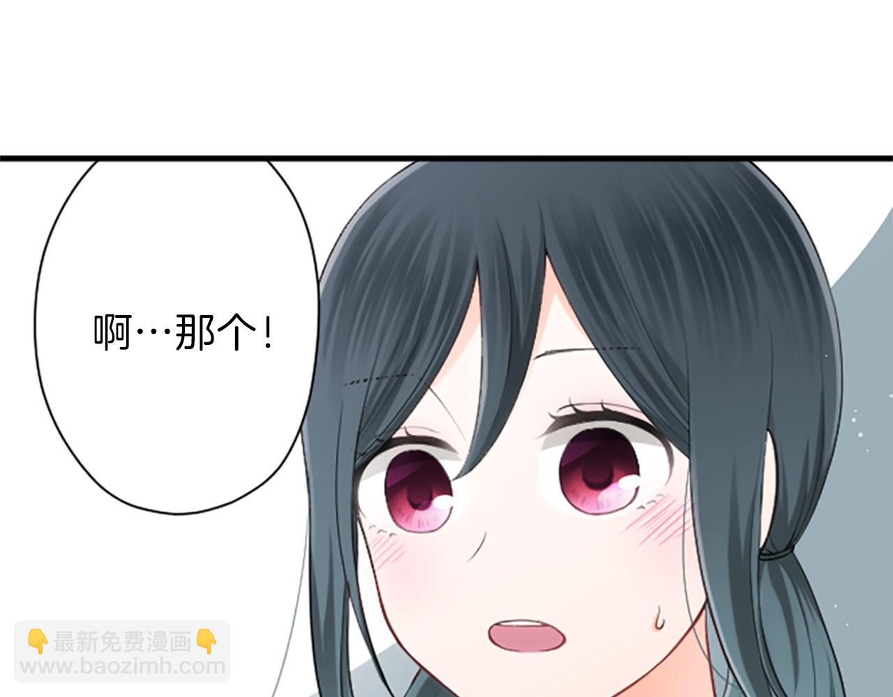 🍸公主的世界不需要王子 第62话 会长和副会长 第6页