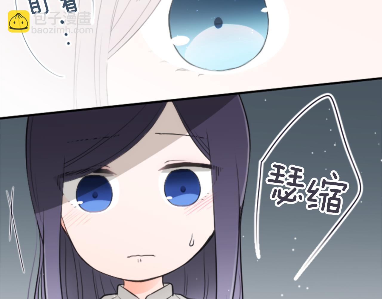 🍸公主的世界不需要王子 第64话 爱哭鬼和女王1 第13页
