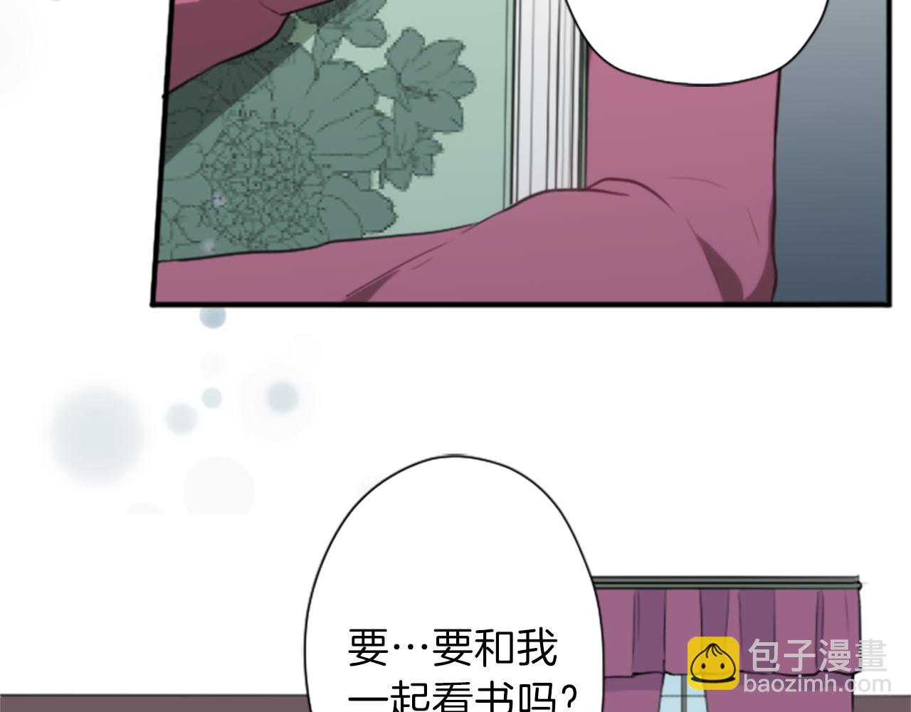 🍸公主的世界不需要王子 第64话 爱哭鬼和女王1 第16页