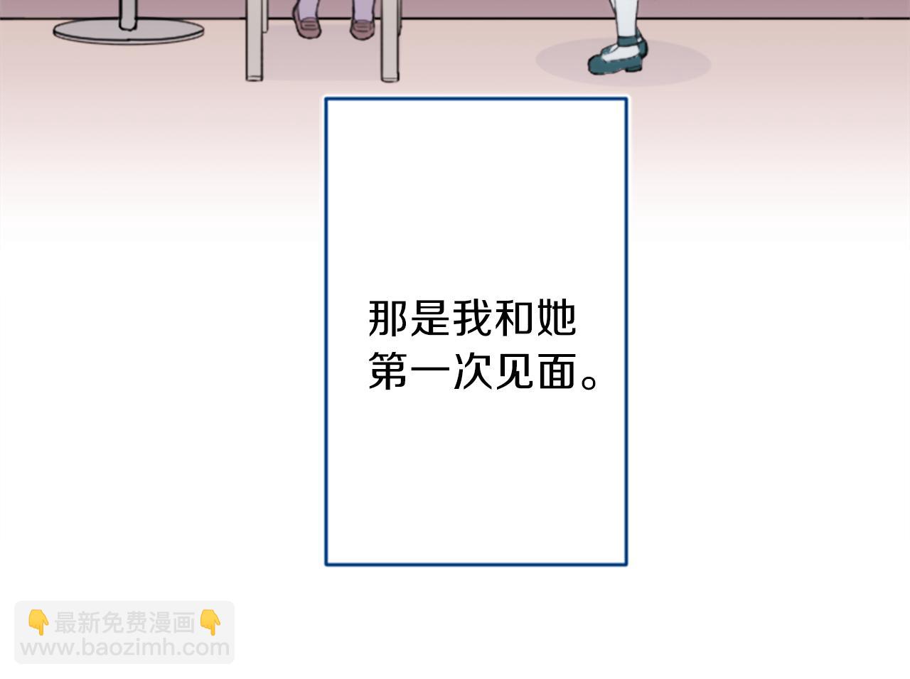 🍸公主的世界不需要王子 第64话 爱哭鬼和女王1 第18页