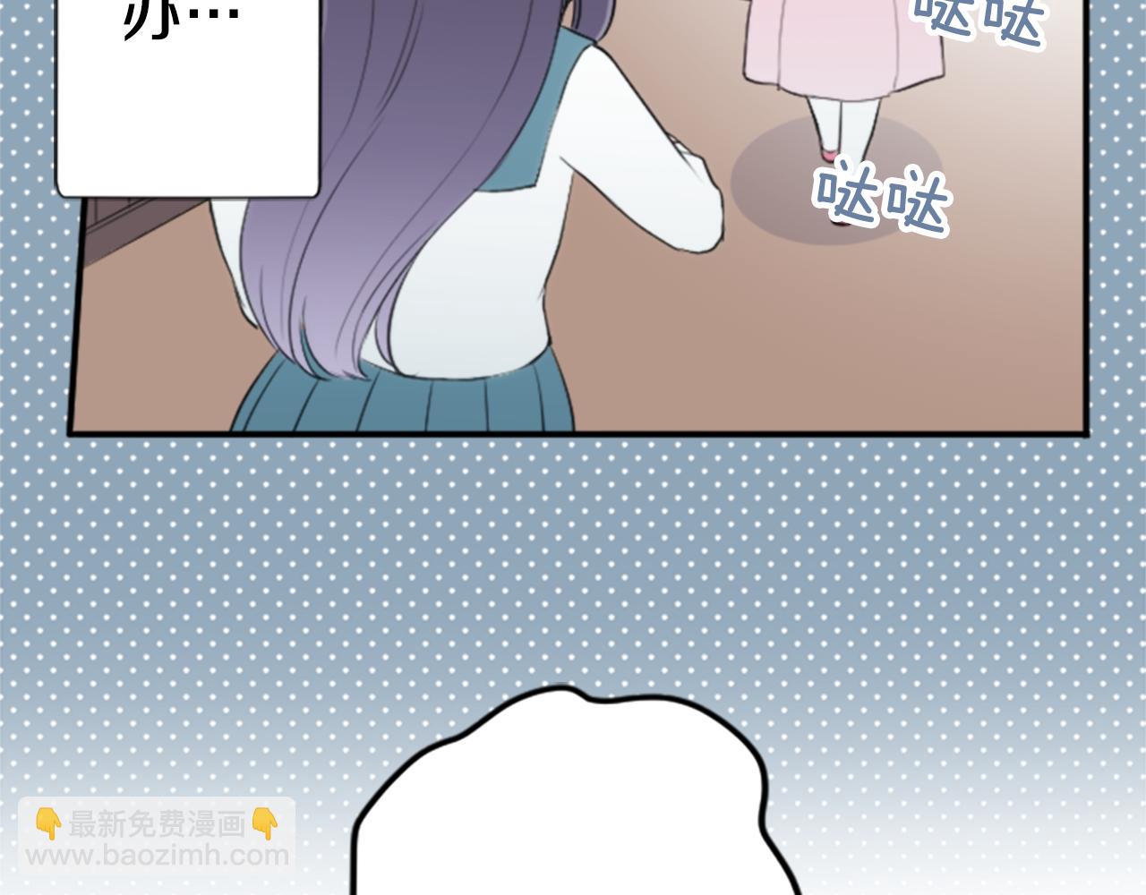 🍸公主的世界不需要王子 第64话 爱哭鬼和女王1 第21页