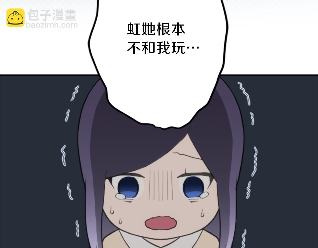 🍸公主的世界不需要王子 第64话 爱哭鬼和女王1 第22页