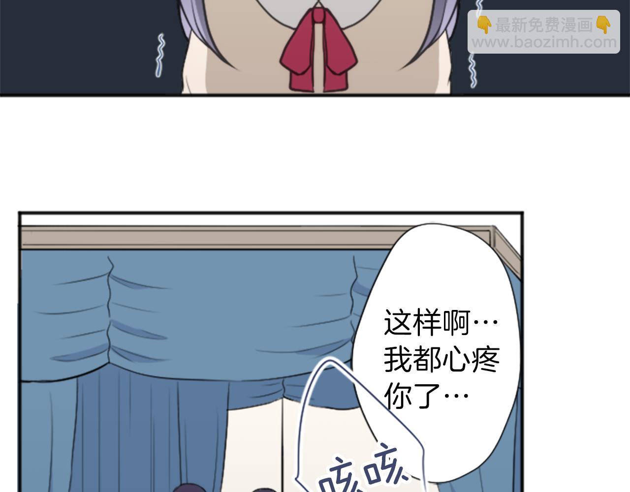 🍸公主的世界不需要王子 第64话 爱哭鬼和女王1 第23页