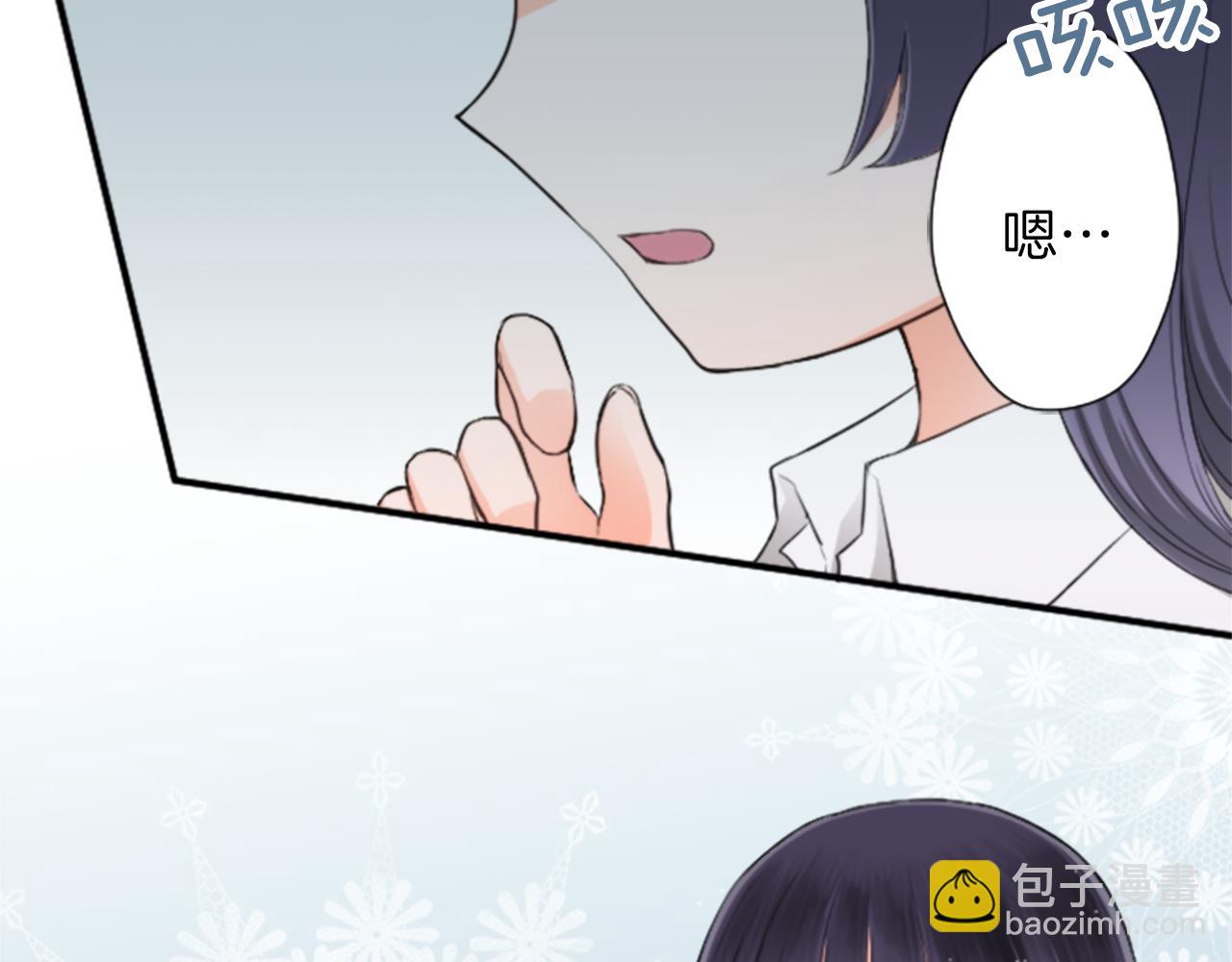 🍸公主的世界不需要王子 第64话 爱哭鬼和女王1 第25页