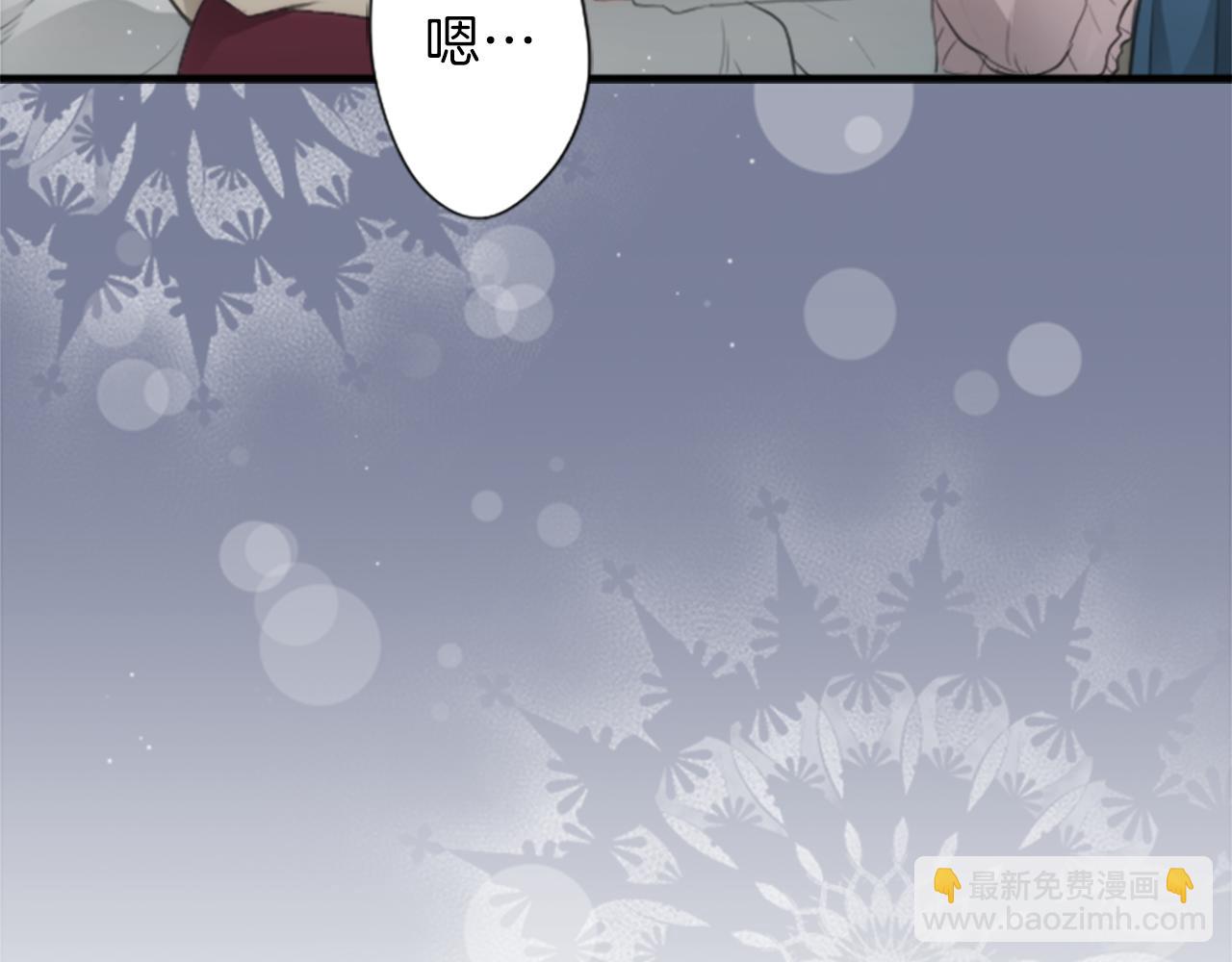 🍸公主的世界不需要王子 第64话 爱哭鬼和女王1 第30页