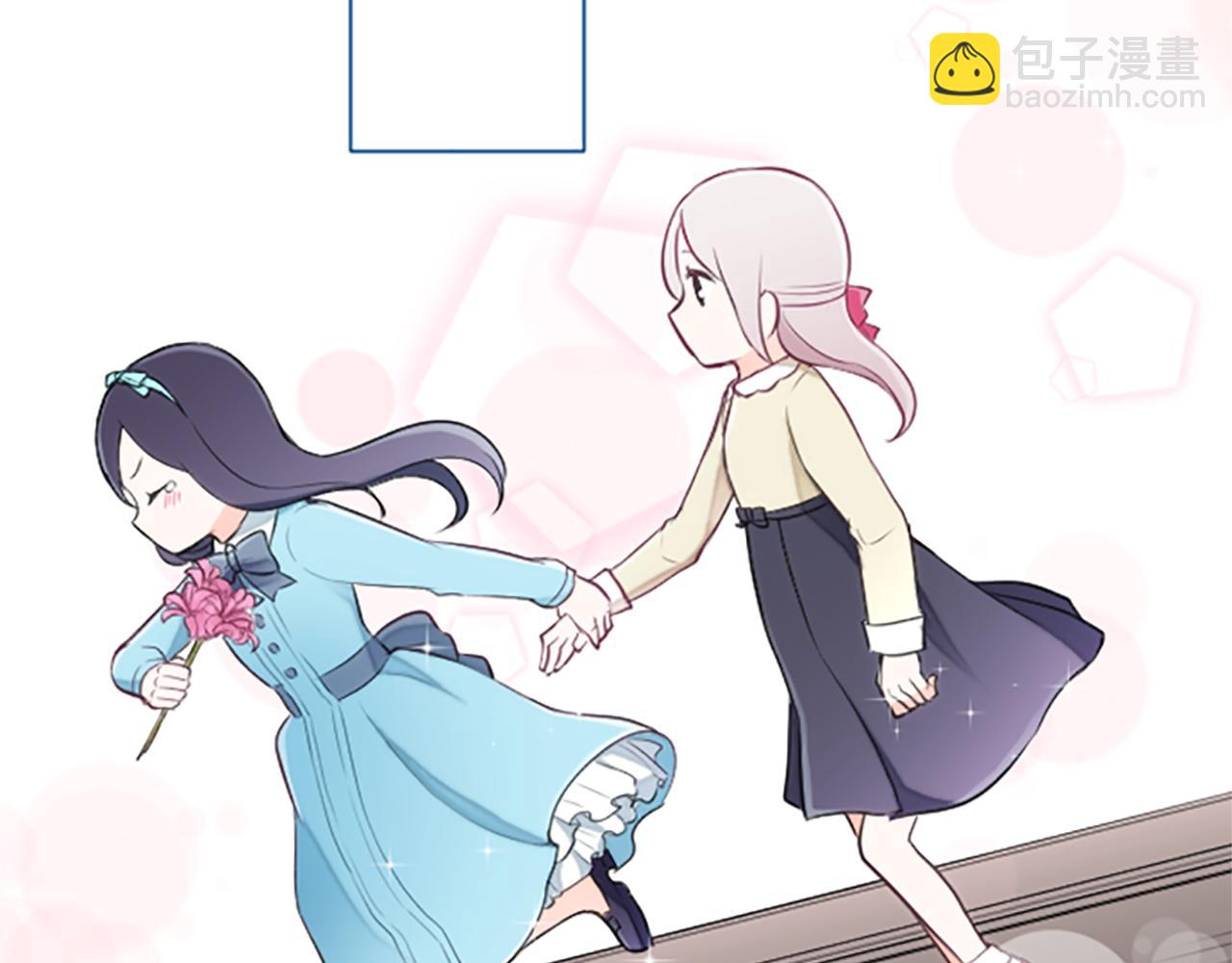 🍸公主的世界不需要王子 第64话 爱哭鬼和女王1 第34页