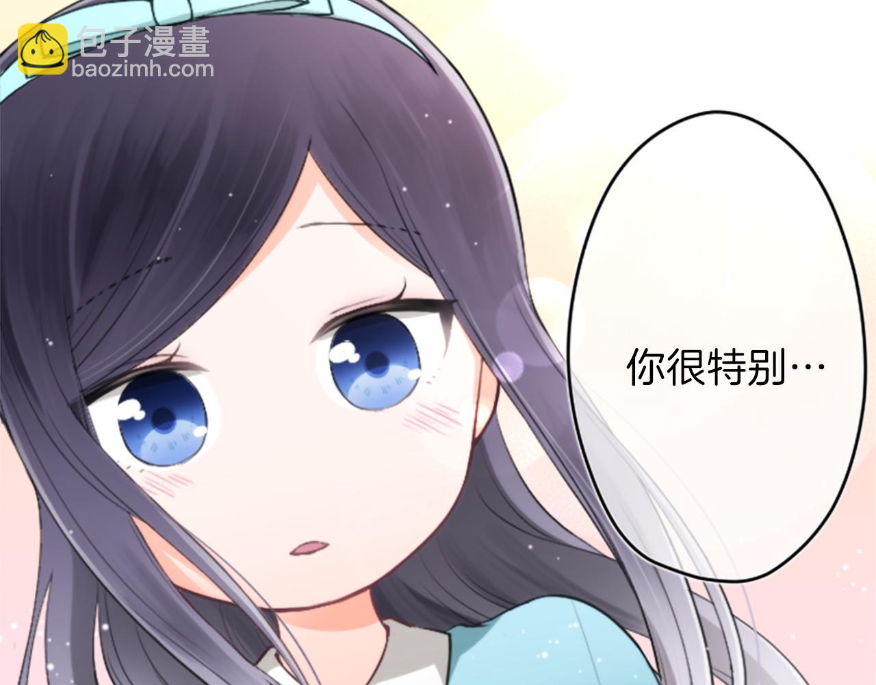 🍸公主的世界不需要王子 第64话 爱哭鬼和女王1 第39页