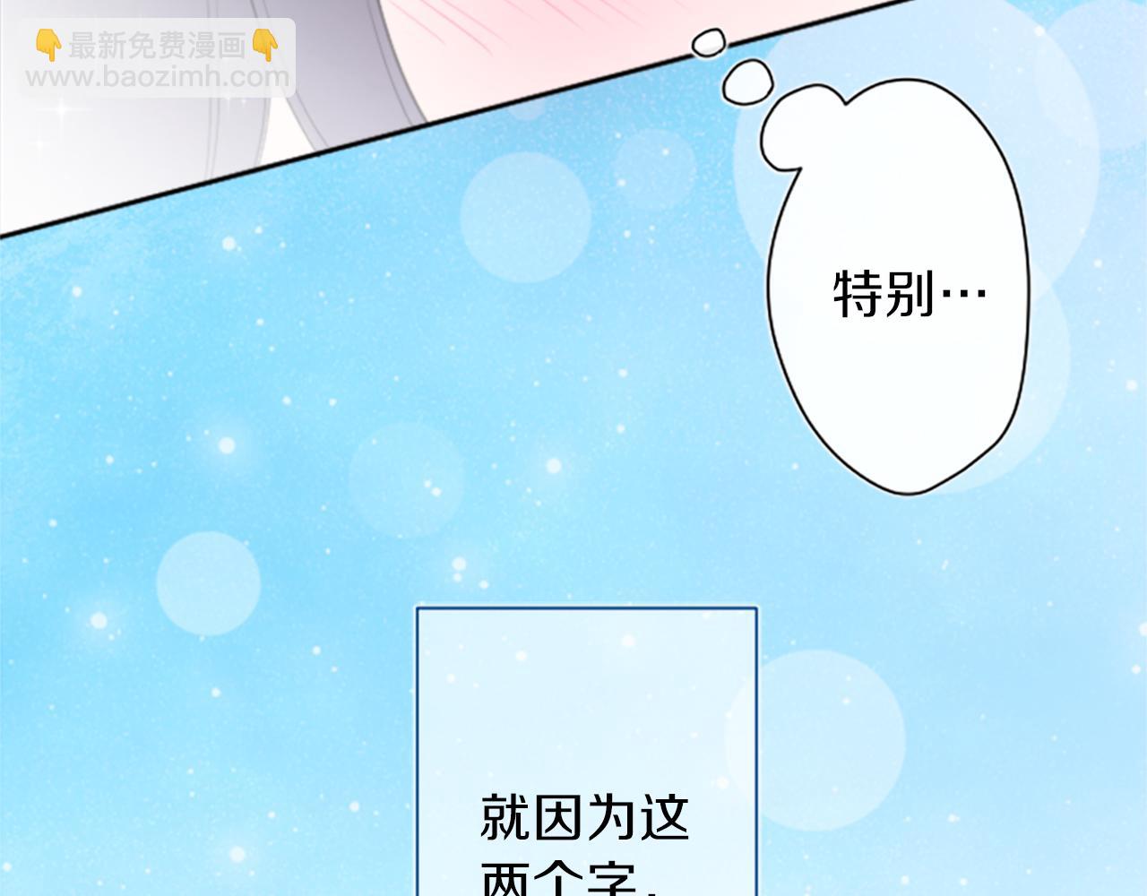 🍸公主的世界不需要王子 第64话 爱哭鬼和女王1 第41页