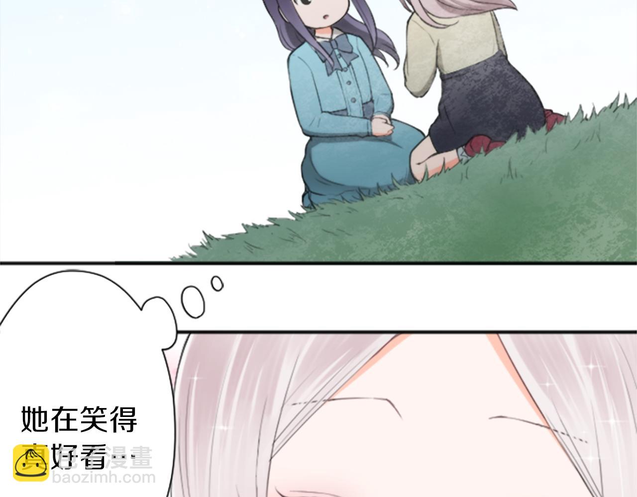 🍸公主的世界不需要王子 第64话 爱哭鬼和女王1 第43页