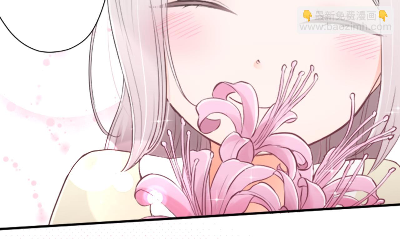🍸公主的世界不需要王子 第64话 爱哭鬼和女王1 第44页